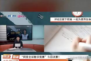 电讯报：瓜帅曾在场上怒骂福登引后者不满，但之后认错并交了罚款